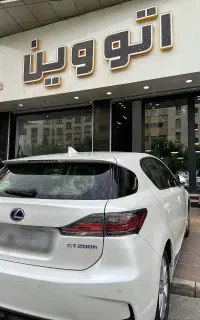 2016 CT 200 h
