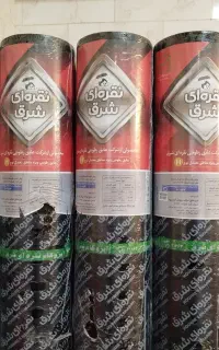 نصب ایزوگام شرق مشهد