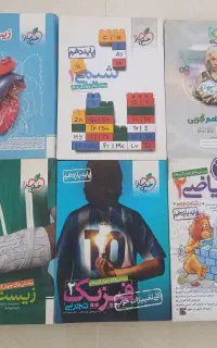 کتاب تست کنکور تجربی