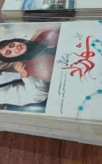 سریال شهرزاد