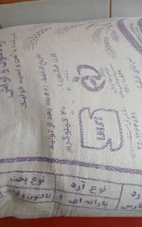 آرد تازه خریداری شده