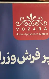 نیازمندی تاسیسات ( برق کار ماهر)