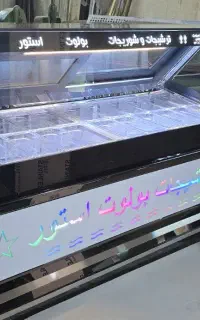 تولید یخچال تاپینگ ترشیجات و لبنیاتی