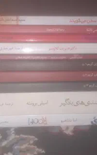معاوضه و فروش کتاب