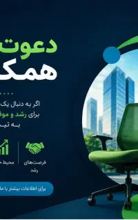 کسب درامد از طریق موبایل در منزل
