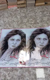 سفره نسوز