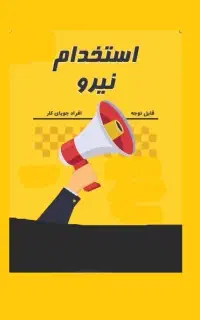 اپراتور تولید