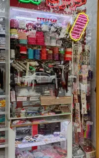 ویترین مغازه