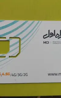 فروش خط 0912