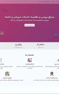 جای شما در گوگل خالیست / طراحی سایت برای جذب مشتری