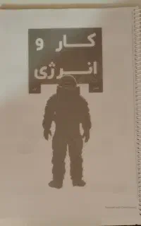 جزوات تیپ و تست قضاتی 405
