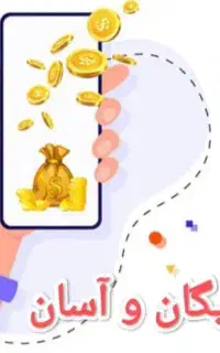 دریافت درآمد با چند ثبت نام اینترنتی برای خانوارها