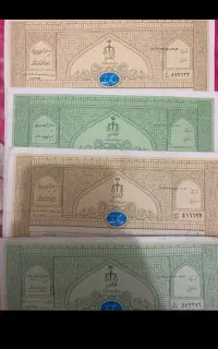 سند برای ازادی زندانی