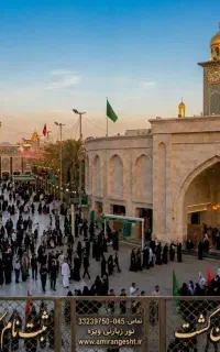 کاروان کربلای معلی حرکت ۱۷ شهریور