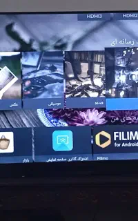 50اینچ هوشمند اندروید اسمارت نونو کار نکرده