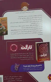 کتاب