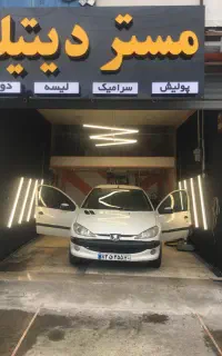 پولیش سرامیک لیسه گیری دودی صفر شویی