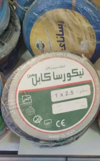 فروش سیم