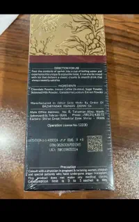 قهوه موکا گاندرما شرکتی اصل