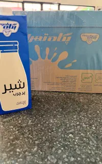 شیر پاستوریزه پگاه