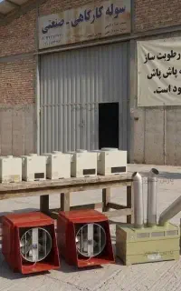 رطوبتساز 8000 پروانه ای - رطوبتدهی بدون ایجاد شبنم