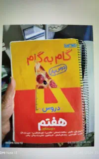 فایل پی دی اف کل سوالات آزمون رانندگی و کتاب