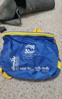ساک دستی