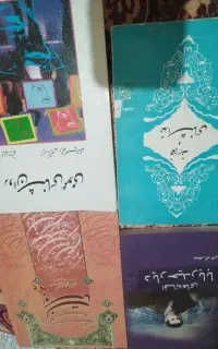 چندجلد کتاب