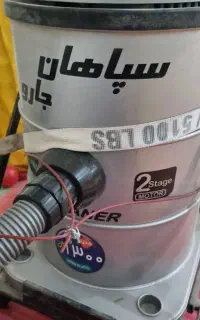 جارو برقی ۱۳۰۰ مینی بشکه ای