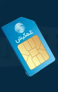خط رند جزیره کیش