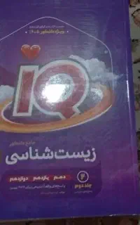 کتاب های کنکوری
