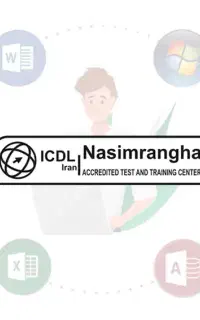 ارائه مدرک بین المللی ICDL و فناوری اطلاعات