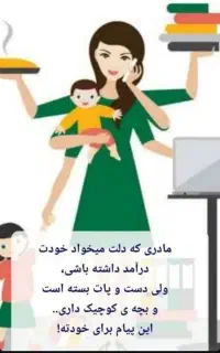 کار در منزل مخصوص بانوان