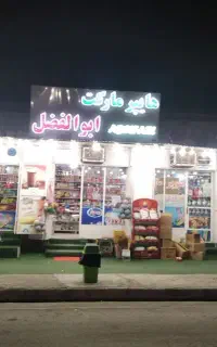 استخدام فروشنده