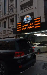 سرامیک بدنه با ضمانت کتبی دودی فتوکرومیک آنتی uv