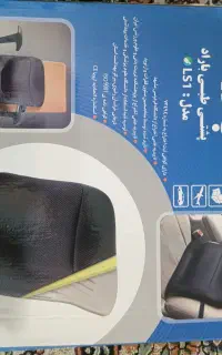 پشتی طبی باراد