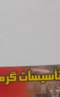 اجتماعی