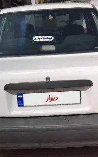 پراید مدل 92