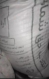 دوکیسه ارد آرد