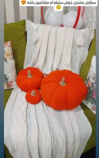 کوسن تدی پینترستی