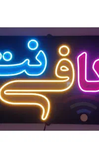 همکار خانوم در کافی نت