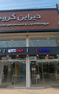 فروش درب اتاق خوابی شرکتی