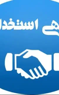 استخدام حسابدار خانم
