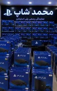پلی فور چهار دسته یکترا فول بازی ورژن 13 محمد شاپ