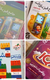 کتاب تست کنکور
