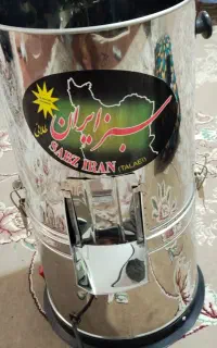 سبزی خوردکن