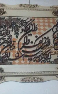 قاب عکس