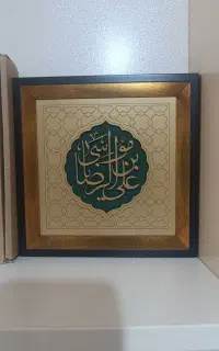 تابلو معرق