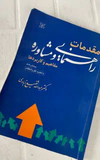 فروش کتاب