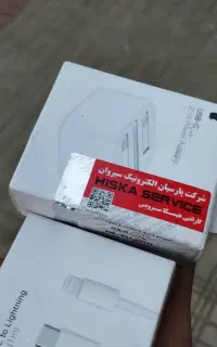شارژر آیفون